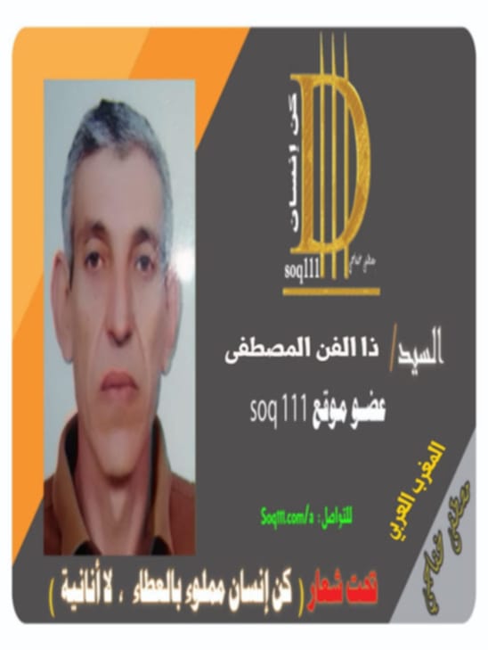 معرض الصور